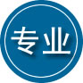 六合区专业道路救援