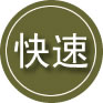 六合区24小时道路救援