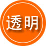 六合区救援费用合理