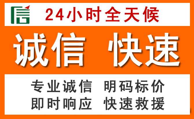 如何制定合理价格策略缓解六合区道路救援售后压力