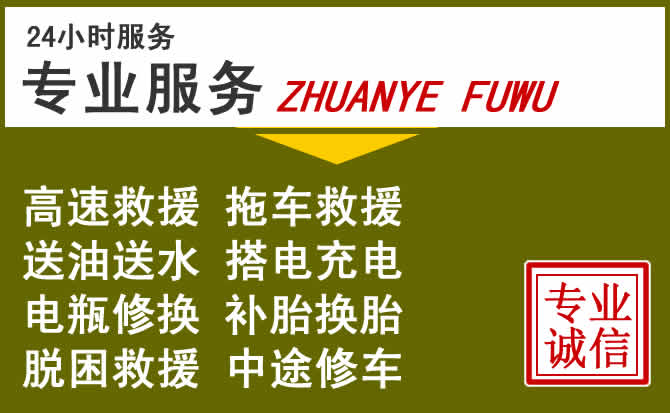 新能源汽车保有量攀升,六合区道路救援行业未来发展新趋势解析