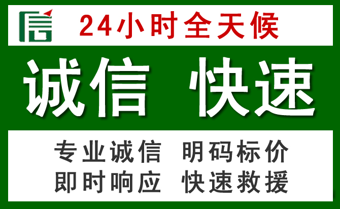 六合区道路救援 六合区汽车救援